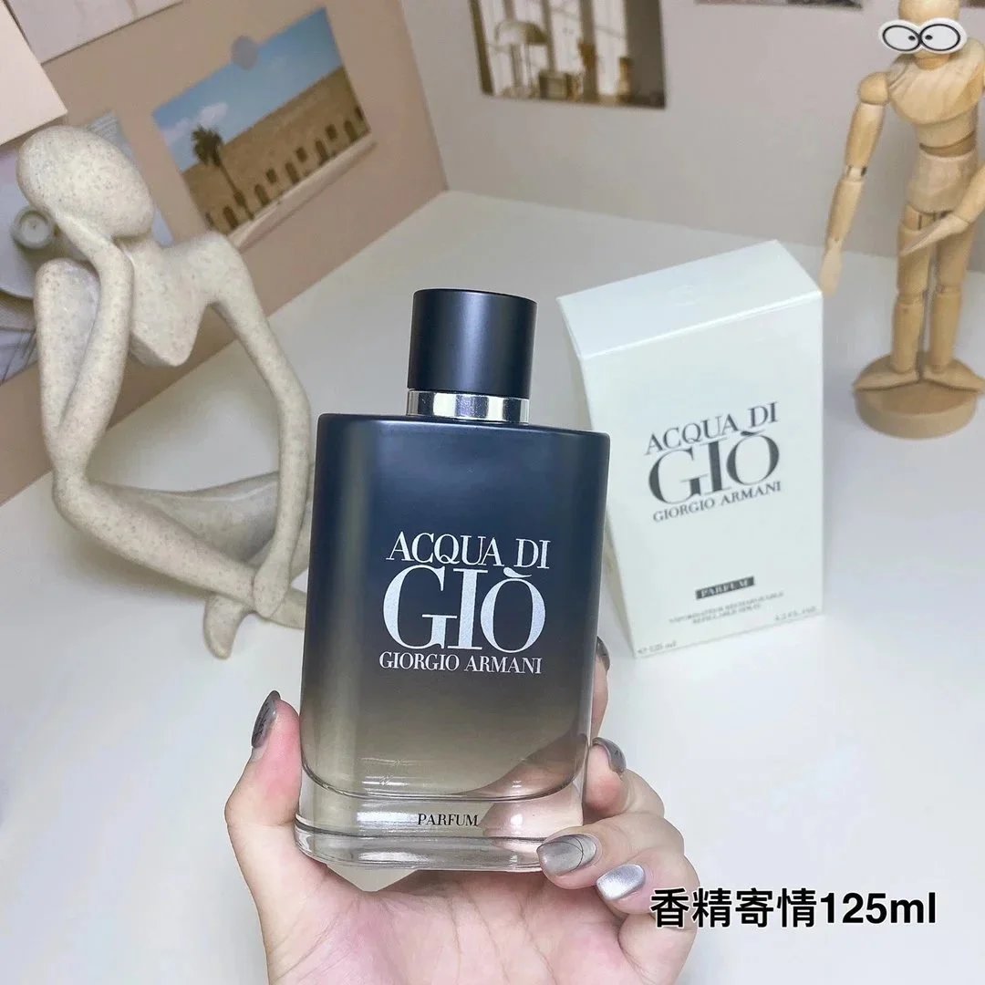 寄情香精版