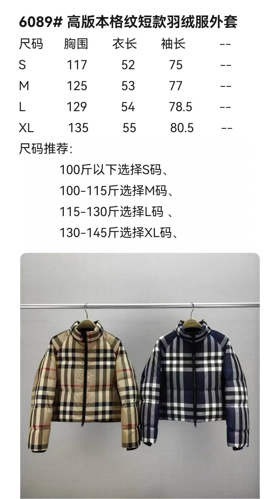 一件蓝色款（羽绒服）