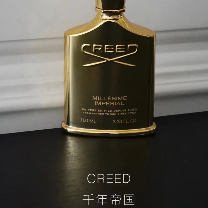 CreedImperial Millesime100ml（千年帝国））