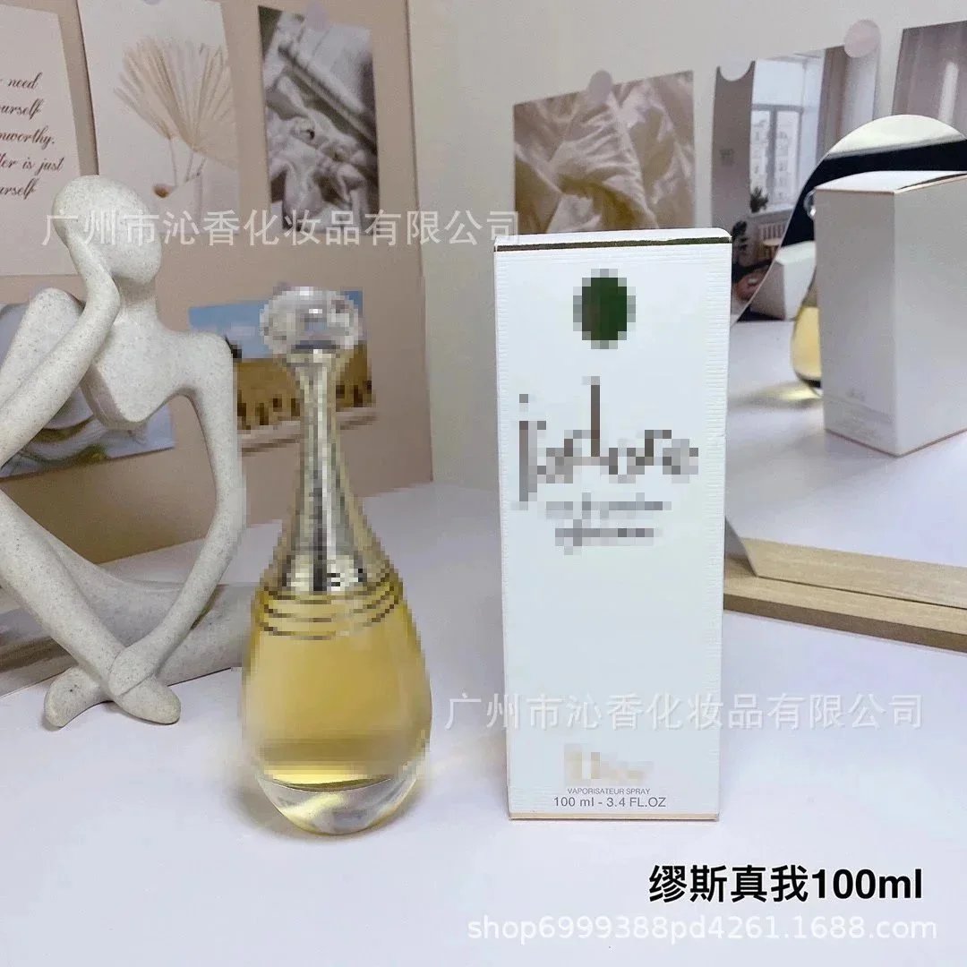 真我缪斯100ml