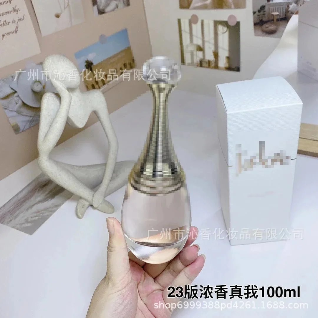 23版真我浓香100ml