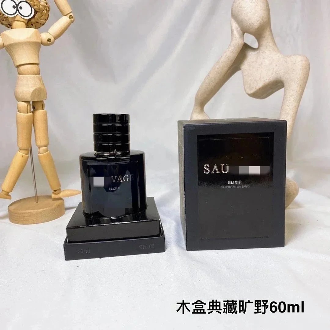 旷野典藏60ml