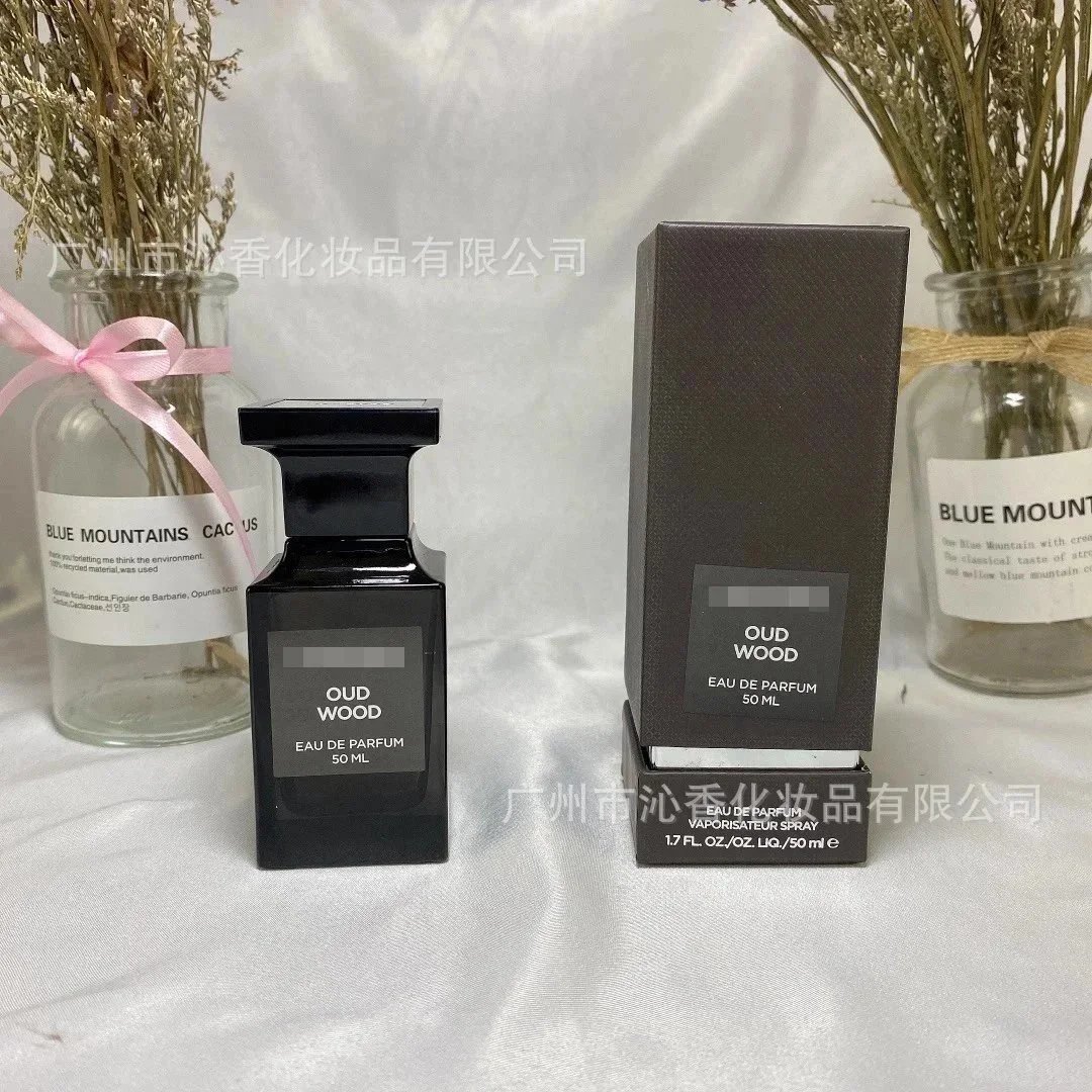 乌木沉香50ml