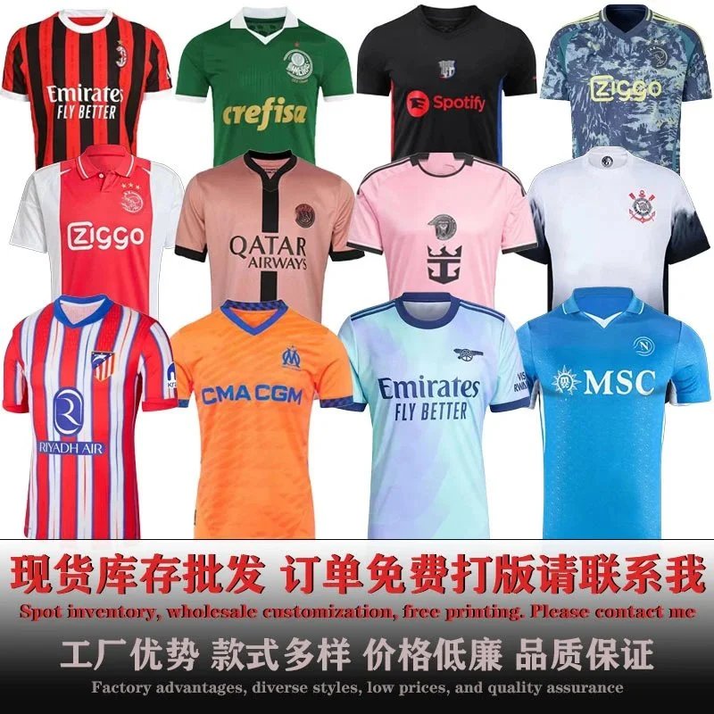Design Football Jersey Collection Retro Soccer Jersey Multicolor