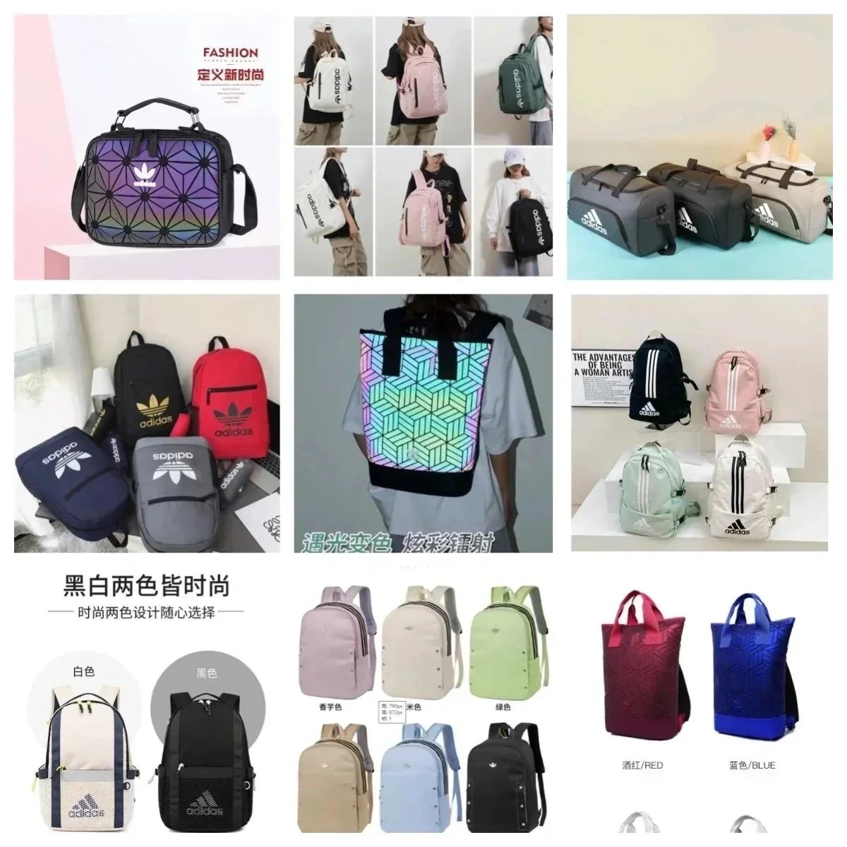 Adidas Geometric Reflective Backpack Casual School Bag Multicolor
