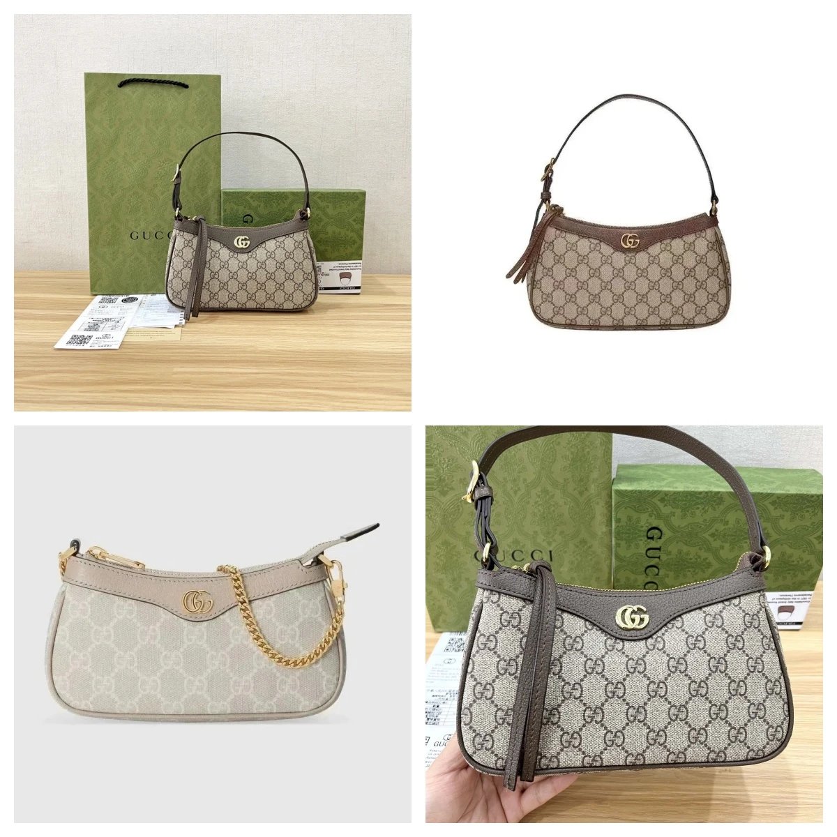 Gucci Ophidia GG Small Shoulder Bag Classic Canvas Handbag Brown