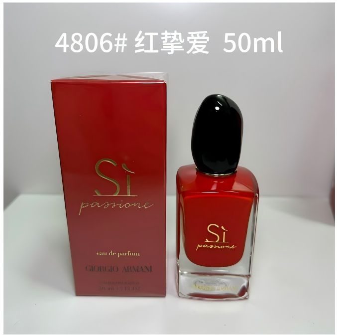 Giorgio Armani Si Passione Fragrance Bottle - Red